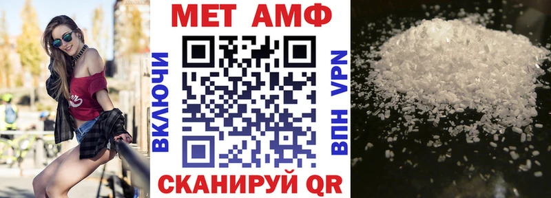 АМФ Premium  Купить где  Дудинка 