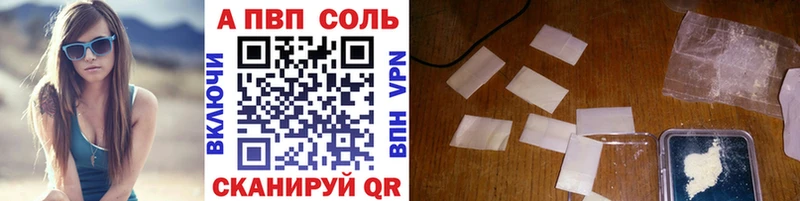 A-PVP Crystall  Купить закладки  Дудинка 