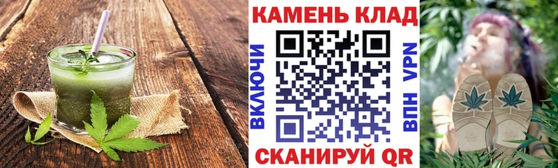 Печенье с ТГК конопля  Купить где  Дудинка 