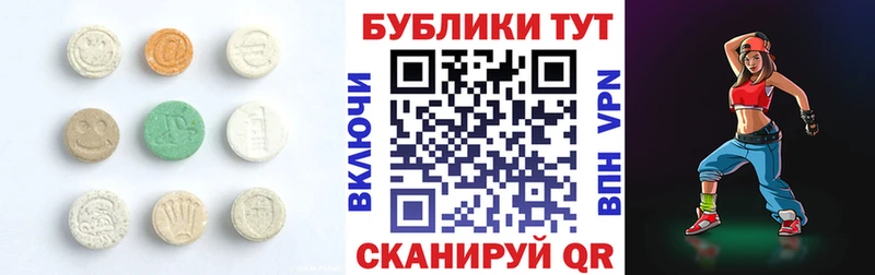 Экстази 250 мг  Купить  Дудинка 