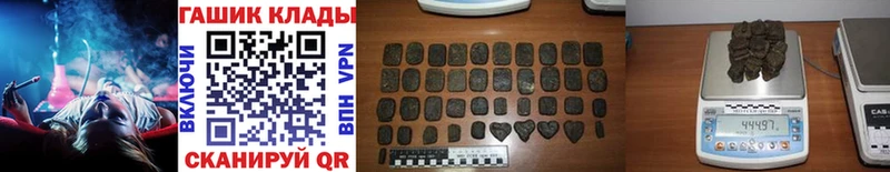 ГАШИШ гарик  Купить  Дудинка 