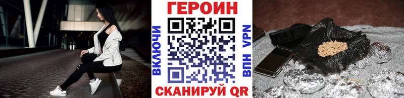 ГЕРОИН гречка  Купить  Дудинка 