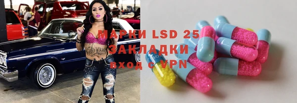 прущая мука Белокуриха