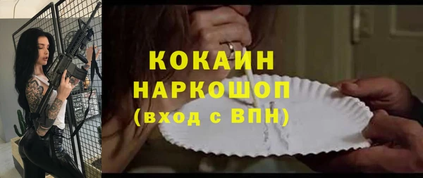 круглые Беломорск