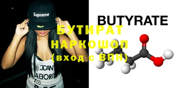 круглые Беломорск