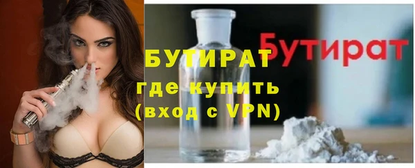 прущая мука Белокуриха