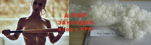 MDMA Новокубанск