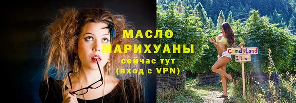 прущая мука Белокуриха