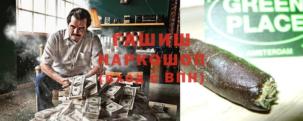 прущая мука Белокуриха