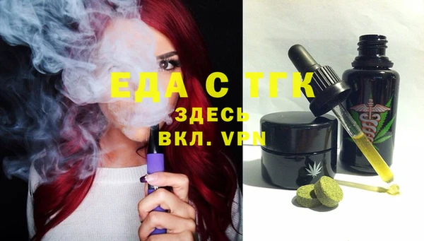 круглые Беломорск
