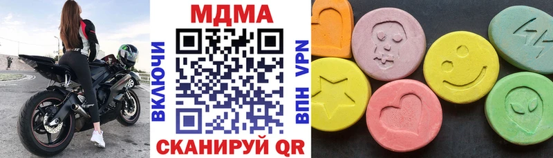 Купить закладки  Дудинка  МДМА crystal 