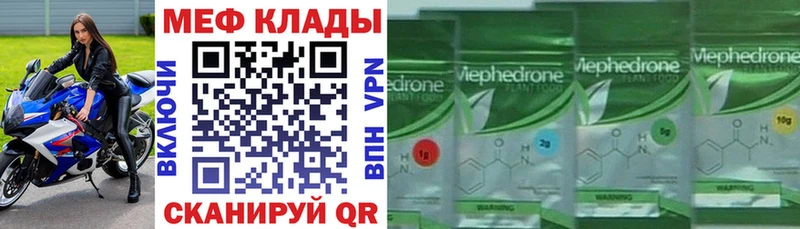 Купить  Дудинка  МЯУ-МЯУ 4 MMC 