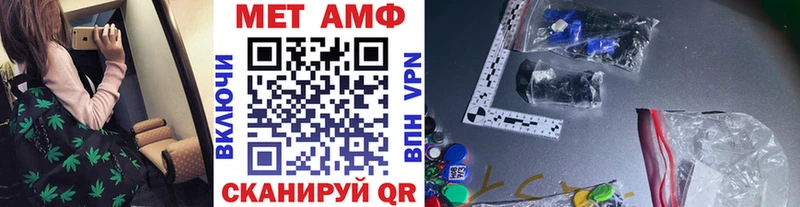МЕТАМФЕТАМИН Декстрометамфетамин 99.9% Купить Дудинка