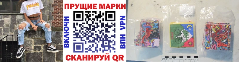 Марки N-bome 1,5мг  Купить  Дудинка 